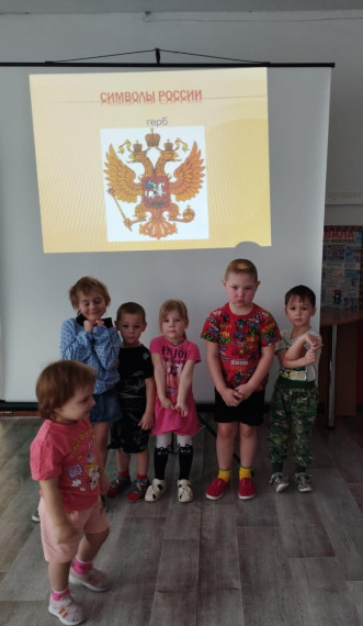 Символы России.