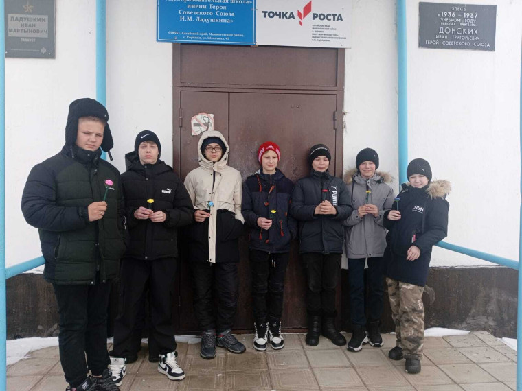 8 марта.