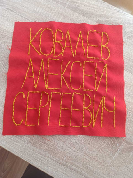 80 лет Победы.