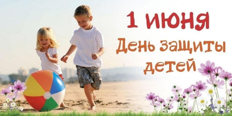Забота о детях в России: законодательство, пособия и ответственность.