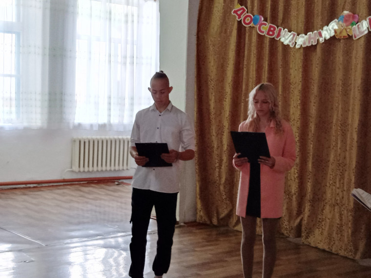 Выпускной.
